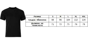 Мъжка тениска с шевица “Дървото на живота” - Image 5