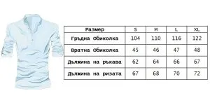 Ленена мъжка риза с шевица „Дърво на живота“ - Image 5
